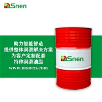 厂家供应高温链条润滑油，MSNEN高温链条油，上海茂孙新能源