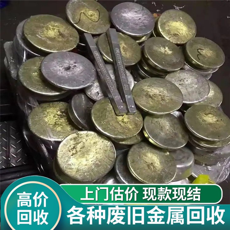 洪梅园洲茶山废锡回收 环保锡锡渣 含银锡条等上门服务 现场结算