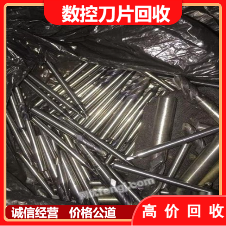 惠 州博 罗废钨钢回收厂家 高价收购合金铣刀 刀粒 现场结款