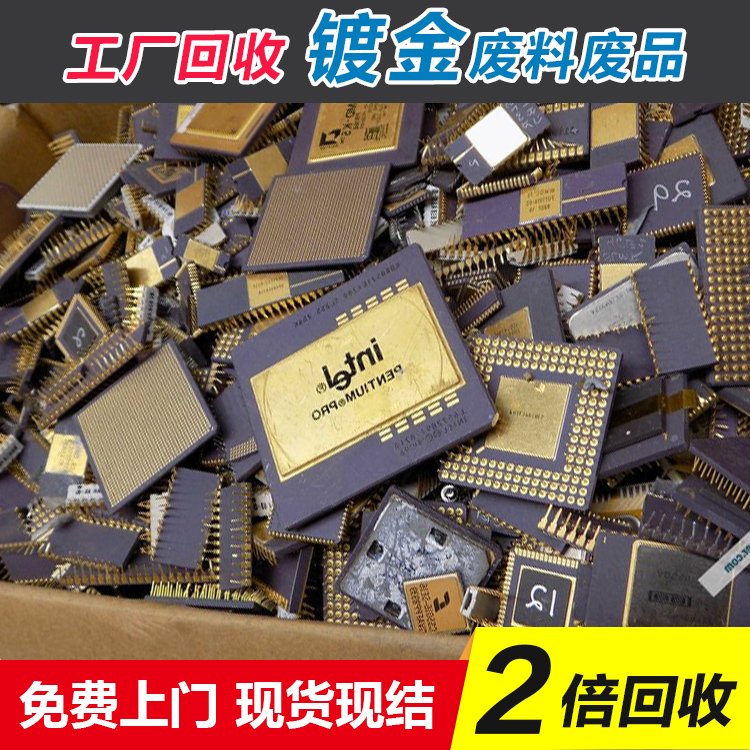 塘厦长安回收废镍块 荣万金属上门服务 旧镍处理厂家