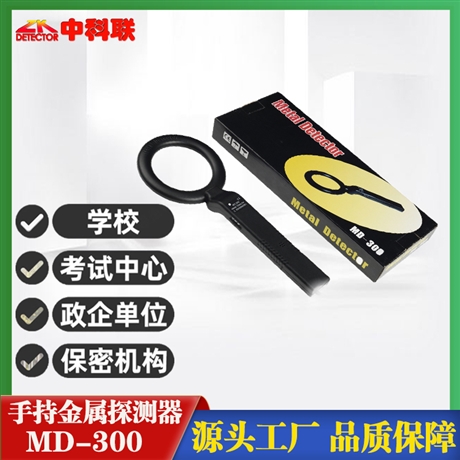手持金属探测器网络排行榜