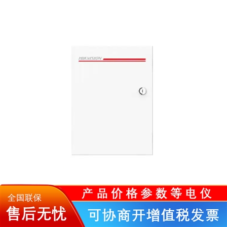 DS RHA64 W4M 海康威视 网络主机区分线报警主机