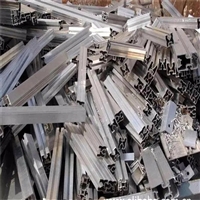 成都废铝回收成都废铝回收公司