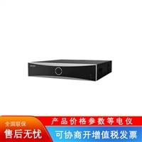 DS 8608NX I8海康威视录像机