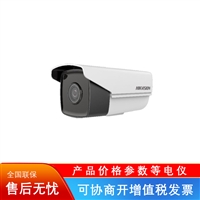 DS 2CD5A27EFWD IZS ZJ(2.7-13.5mm)(B) 海康威视 日夜型筒型网络摄像机