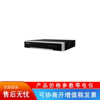 DS 7608N F1 V3海康威视网络硬盘录像机