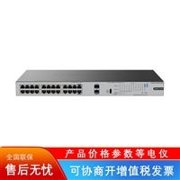 S1226FX HPWR 华三 万兆上行POE交换机