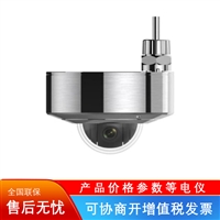 DS 2XE3147FWD 海康威视 防爆半球型网络摄像机