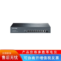 TL-SG2210PE 普联 云管理PoE交换机