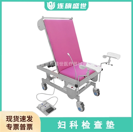 河南连旗多功能妇科检查床  可自动换床单 可开票