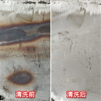 德国路德大功率焊缝清洗机，不锈钢焊接黑斑清洗设备