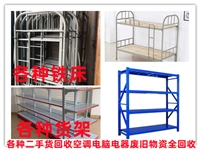 成都货架回收 二手货架回收 旧货架回收 货架回收公司
