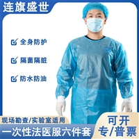 黑龙江无菌防护服六件套厂家 一次性隔离衣套装 工厂直发