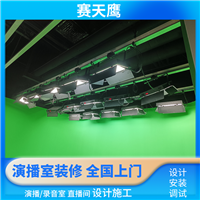 新闻小型演播厅装修 虚拟演播室蓝箱绿箱施工超清 实景访谈搭建