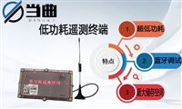 低功耗RTU传输数据 锂电池自供电   省市供电自组网