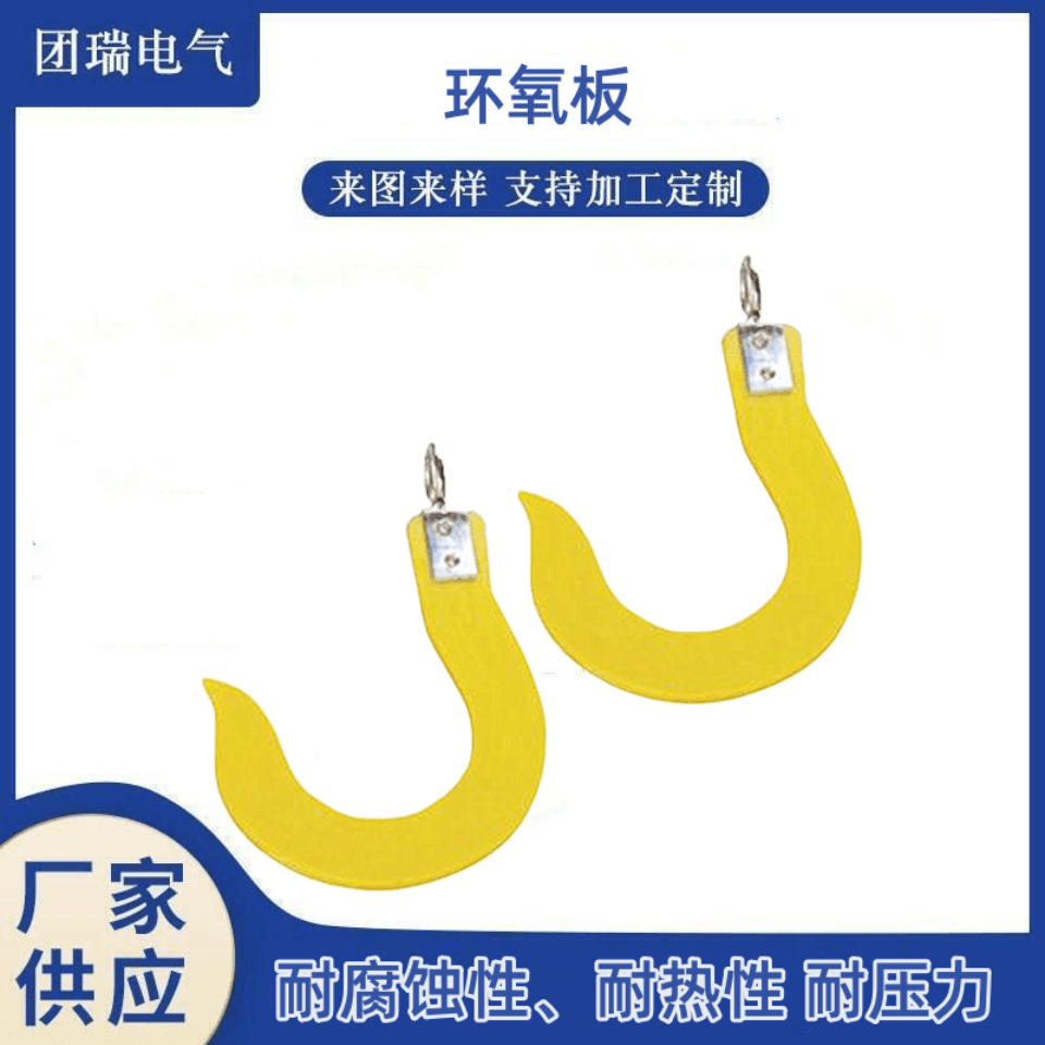 环氧板3240加工水绿色环氧片加工雕刻 阻燃耐高温FR4非标定制