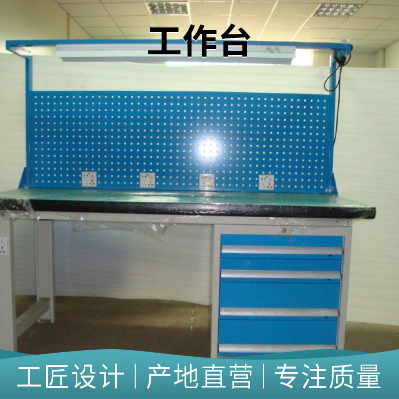 重型防静电工具桌生产商 15厚钢板模具工作桌