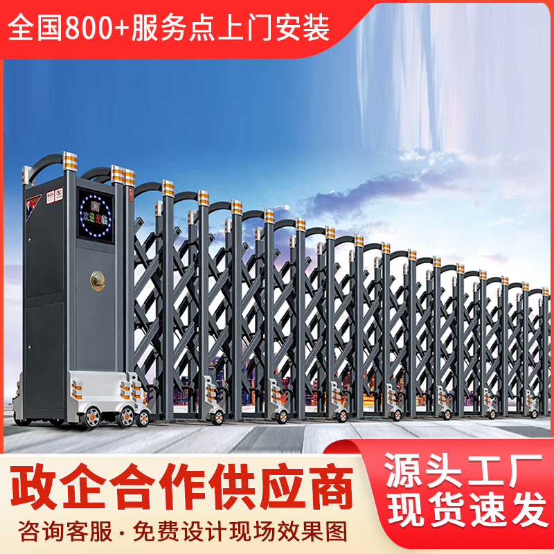 伸缩门大门图片 b_292780202306131745371676.jpg