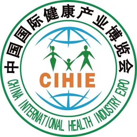 2023第31届上海国际健康产业博览会--上海中医药养生展