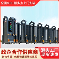 镇江市电动伸缩门生产厂家包安装