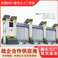 长泰区电动伸缩门自动大门厂商销售