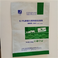 药品饲料复合袋 塑封拉链袋 农药化肥包装袋 防潮密封 可印刷定制