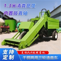 养牛场清污车清粪车养牛场自动清粪车