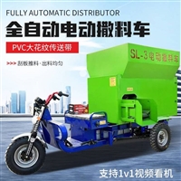 撒料车重庆养牛场用撒草车双侧出料撒料车