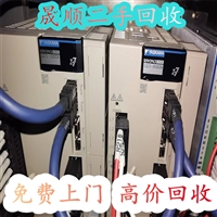 广州 程控电源收购 伺服电机蜗轮蜗杆减速机回收欢迎致电