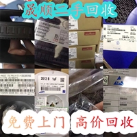 上海 固晶机回收 数字电桥收购 服务周到