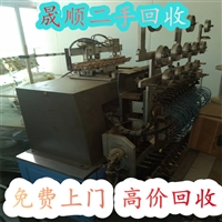 广州 数字电桥收购 高价回收ASM固晶机回收价高信诚
