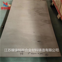 Inconel718材料棒材Inconel718密度与工艺