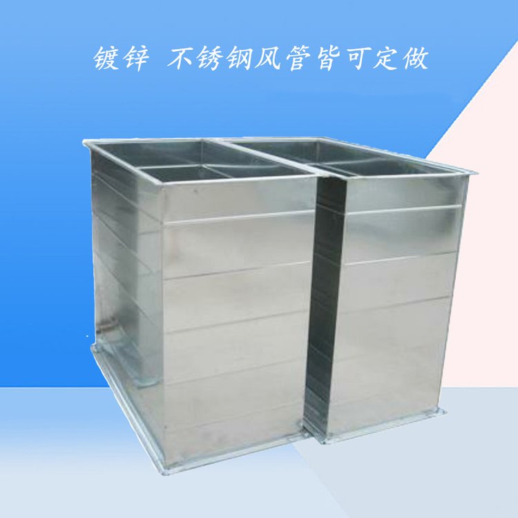 通风管道加工 镀锌螺旋排风管 圆管方管定制加工