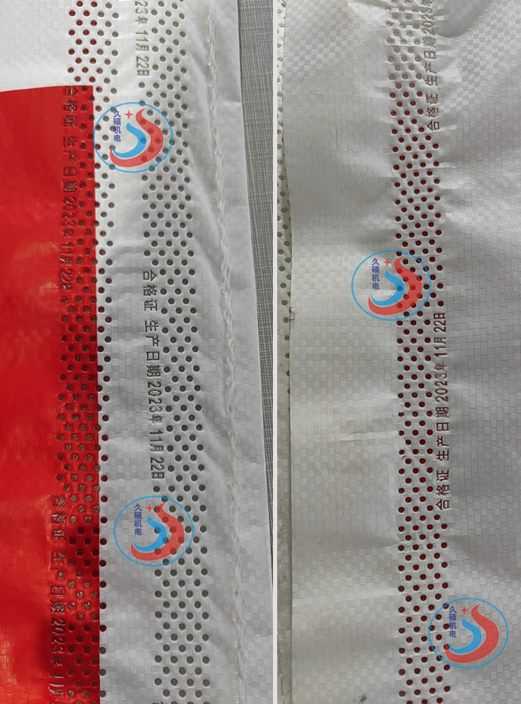 直立式编织袋封口机 无纺布面粉袋 小米袋 塑料袋无线焊接缝合机