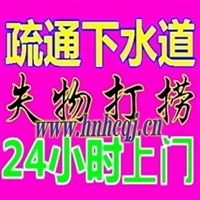 长沙马桶维修 马桶疏通 长沙马桶安装 长沙水箱水电安装维修