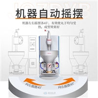 摇摆型狮子头成型机 做大肉丸大丸子的肉丸机