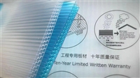 多彩透明四层蜂窝中空板顶棚pc采光瓦户外雨棚透明阳光板耐力板
