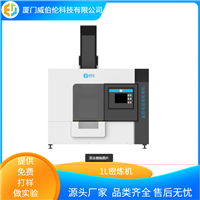 威伯伦  丁基橡胶调速进口替代密炼机