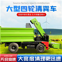 60马力粪污清运车图片 奶牛养殖场省工清粪车 铲粪车参数