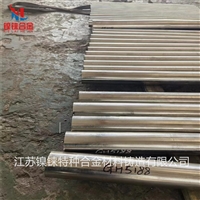 Inconel725工艺性能与要求