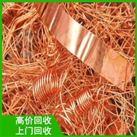 西乡废品回收 西乡废铜处理 西乡废旧物资回收