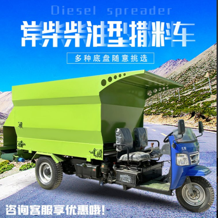 养殖草料自动抛撒车 撒料车工作视频 牛羊省工喂料车