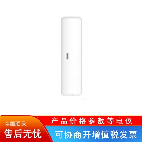 海康威视DS-PDSK-PR有线震动探测器