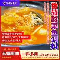 江西火锅涮菜底料牛油火锅米线肥牛通用酱料汤底丨