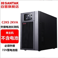 UPS电源C2KS 2KVA/1600W 城堡在线式 外接电池 C1KS C3KS C6KS C10KS