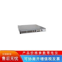 海康威视S5736-S24U4XC千兆以太网交换机