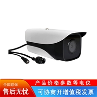 海康威视DH-IPC-HFW4433K-I4网络摄像机