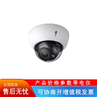 海康威视DH-IPC-HDBW5833R-ZAS星光变焦红外半球网络摄像机