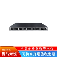 海康威视S5731-H48P4XC(含1000W电源)