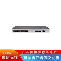 海康威视S5735S-L24P4S-MA  千兆以太网交换机